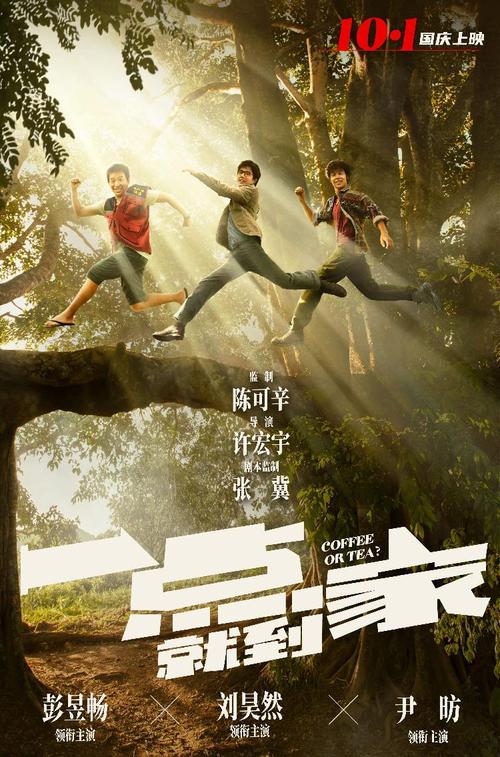 怎么买假的台湾国立台湾科技大学毕业证